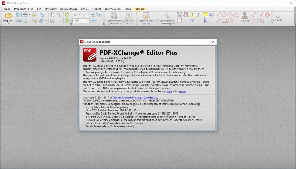 PDF-XChange-Editor-1024x583.jpg